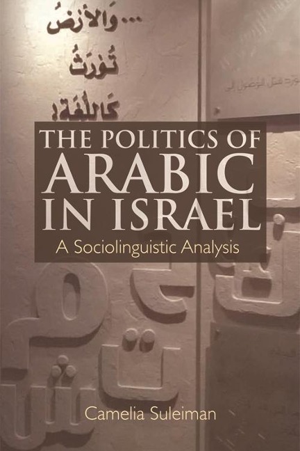 Politics of Arabic in Israel - Camelia Suleiman