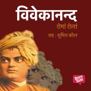 Cover-Bild zum Titel 'Vivekanand' von 'Romain Rolland'