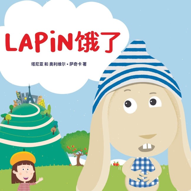 Lapin¿¿ - ¿¿¿ ¿¿¿