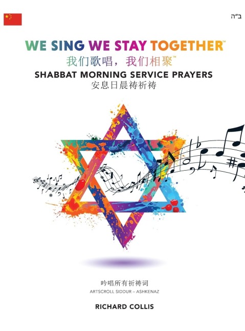 We Sing We Stay Together - Richard Collis