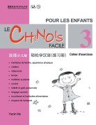 Cover-Bild zum Titel 'Le Chinois Facile Pour Les Enfants (3) Cahier d'exercicesl (French - Simplified Character Edition) 轻松学汉语（法语简体少儿版）练习册三QR Code' von '&'