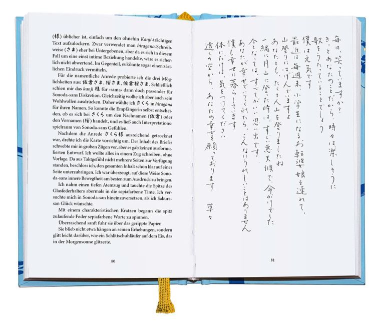 InsideView 6