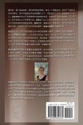 Cover-Bild zum Titel 'The Music Box, Secrets Revealed Behind My Door' von 'Amelia Michaels'