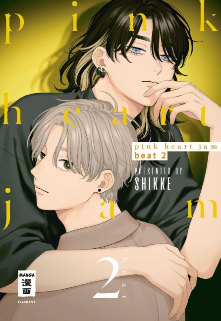 Pink Heart Jam beat 02 - Shikke