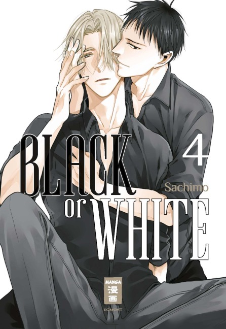 Black or White 04 - Sachimo
