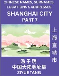 Shanghai City Municipality (Part 7)- Mandarin Chinese Names, Surnames, Locations & Addresses, Learn Simple Chinese Characters, Words, Sentences with Simplified Characters, English and Pinyin - Ziyue Tang