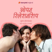 Cover-Bild zum Titel 'Open Relationship' von 'Bhushan Korgaonkar'