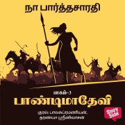 Cover-Bild zum Titel 'Paandimadevi - 3' von 'Na. Parthasarathy'