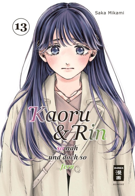 Kaoru und Rin 13 - Saka Mikami