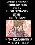 Chinese History (Part 3) - Zhou Dynasty, Learn Mandarin Chinese language and Culture, Easy Lessons for Beginners to Learn Reading Chinese Characters, Words, Sentences, Paragraphs, Simplified Character Edition, HSK All Levels - Yuxuan Li