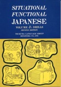 Situational Functional Japanese 3 Drills - Tsukuba Language Group