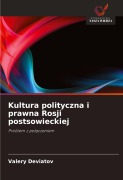 Cover-Bild zum Titel 'Kultura polityczna i prawna Rosji postsowieckiej' von 'Valery Deviatov'