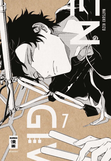 Given 07 - Natsuki Kizu