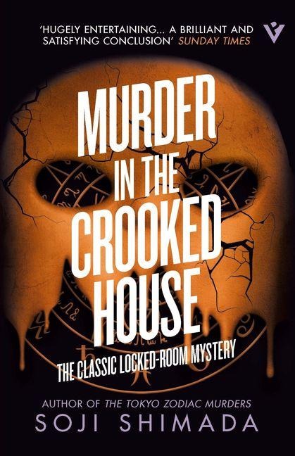 Murder in the Crooked House - Soji Shimada