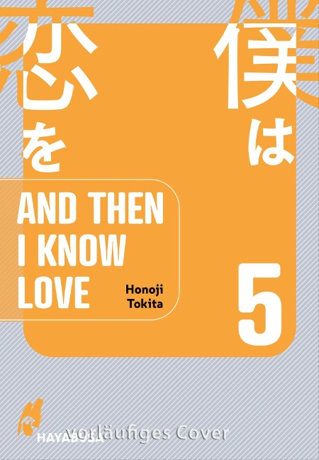 And Then I Know Love 5 - Honoji Tokita