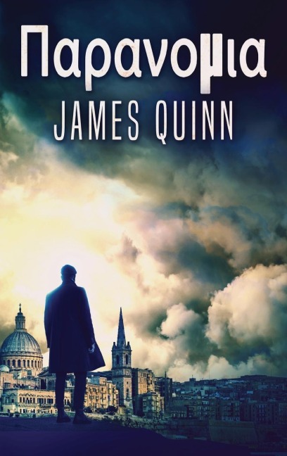 Παρανομια - James Quinn