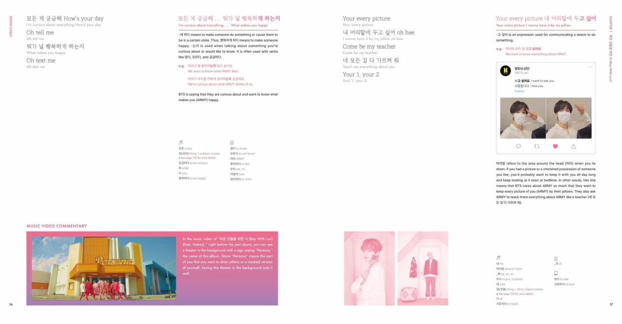 InsideView 5