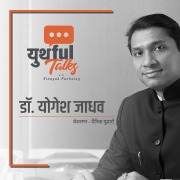 Cover-Bild zum Titel 'Youthful Talks S01E04' von 'Vinayak Pachlag'