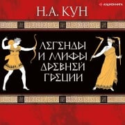 Cover-Bild zum Titel 'Legendy i mify Drevney Grecii' von 'Nikolai Albertovich Kuhn'