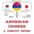 Cover-Bild zum Titel 'Armenian - Chinese : a complete method' von 'James Gardner'