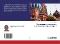 Cover-Bild zum Titel 'Terminy i ponqtiq w otechestwennoj istorii' von 'Oleg Fedorow'