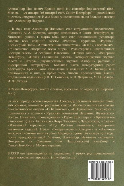 InsideView 1