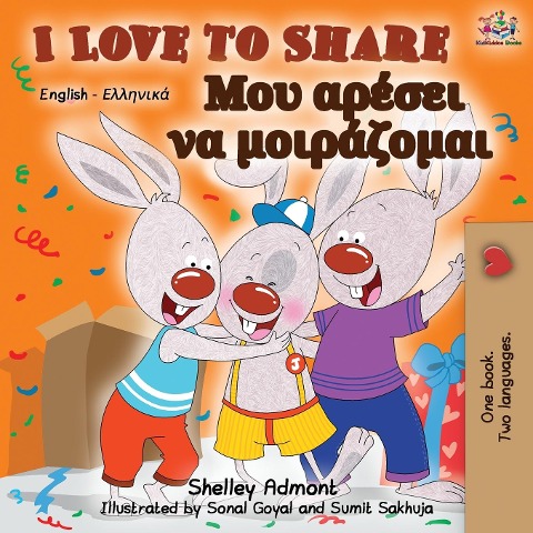 I Love to Share - Shelley Admont, Kidkiddos Books