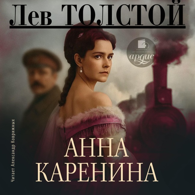Anna Karenina - Lev Tolstoj