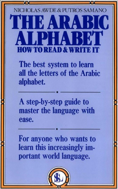 The Arabic Alphabet - N. Awde