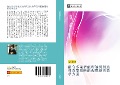 Cover-Bild zum Titel 'rong he duo yuan zhi neng li lun yu chuang zao xing jiao xue ce lve de shi jue yi shu jiao xue fang an' von 'Yu Pei Hu'