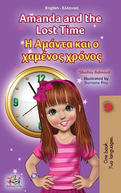 Amanda and the Lost Time (English Greek Bilingual Book for Kids) - Shelley Admont, Kidkiddos Books