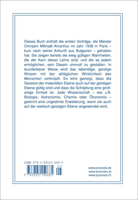 InsideView 1
