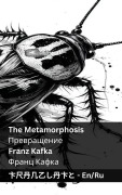 Cover-Bild zum Titel 'The Metamorphosis / Превращение' von 'Franz Kafka'