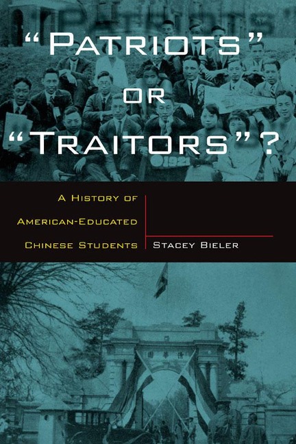 Patriots or Traitors - Stacey Bieler