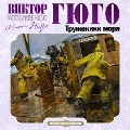 Cover-Bild zum Titel 'Toilers of the Sea' von 'Victor Hugo'