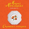 Cover-Bild zum Titel 'Strannaia zhenshchina' von 'Maria Metlitskaya'