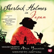 Cover-Bild zum Titel 'Sherlock Holmes in Japan' von 'Vasudev Murthy'