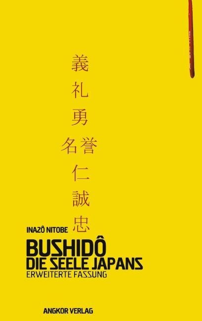 Bushido - Guido Keller, Inazo Nitobe