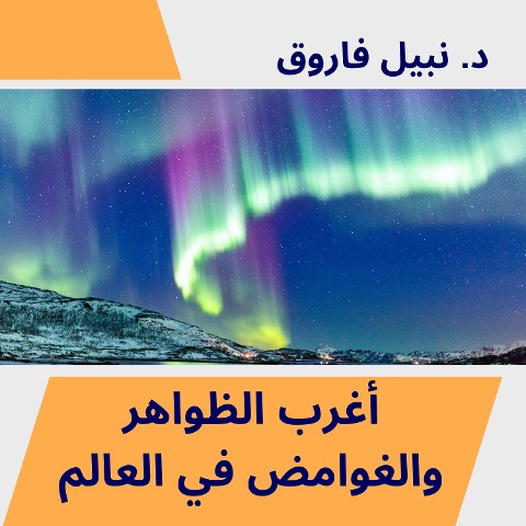 The strangest phenomena and mysteries in the world - Farouk