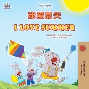 Cover-Bild zum Titel 'I Love Summer (Chinese English Bilingual Children's Book - Simplified)' von 'Shelley Admont, Danny Shmuilov, Kidkiddos Books'