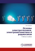 Cover-Bild zum Titel 'Osnowy älektrotehniki, älektroawtomatiki i radioswqzi' von 'Oleg Kirüshin'