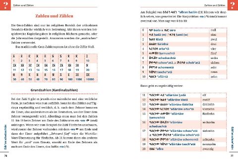 InsideView 5