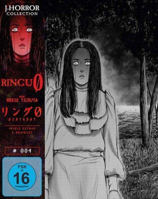 Ring 0 - Hiroshi Takahashi, Kôji Suzuki, Shinichirô Ogata