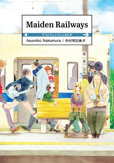 Maiden Railways - Asumiko Nakamura