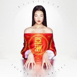 Asiatisch - Fatima Al Qadiri