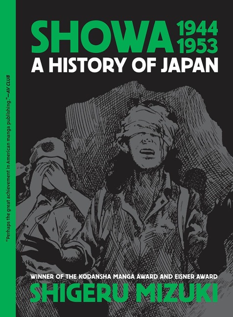 Showa 1944-1953: - Shigeru Mizuki