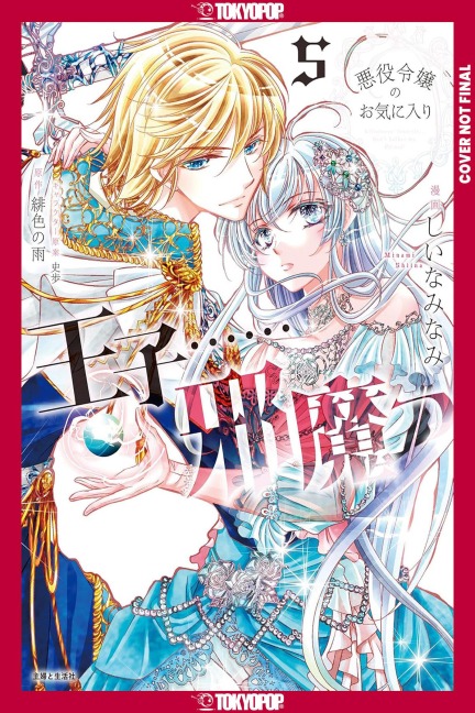 The Prince Is in the Villainess' Way!, Volume 5 - Minami Shiina