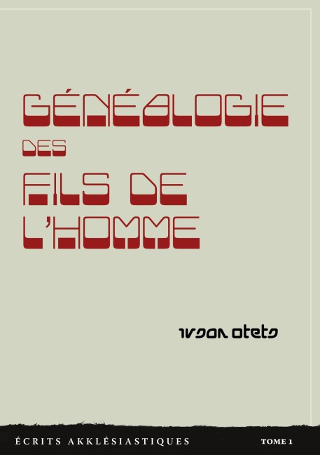 Généalogie des Fils de l'homme - Ivsan Otets