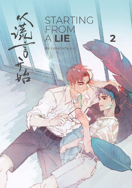 Starting From a Lie 2 - Liangazha