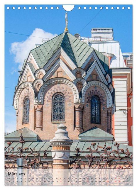 InsideView 8